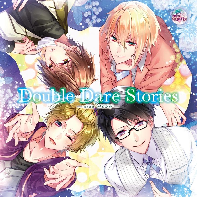 (Drama CD) DOUBLE DARE STORIES side MESH [animate Limited Edition]