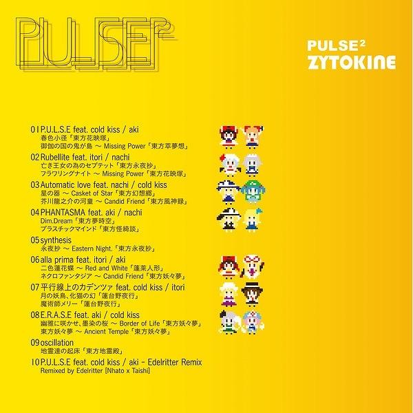 (Doujin CD) PULSE＾2 by ZYTOKINE