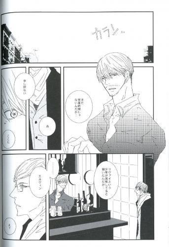 (Doujinshi) PARALLELISM