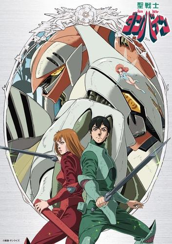 (Blu-ray) TV Aura Battler Dunbine Blu-ray Box 2 [Limited Release]