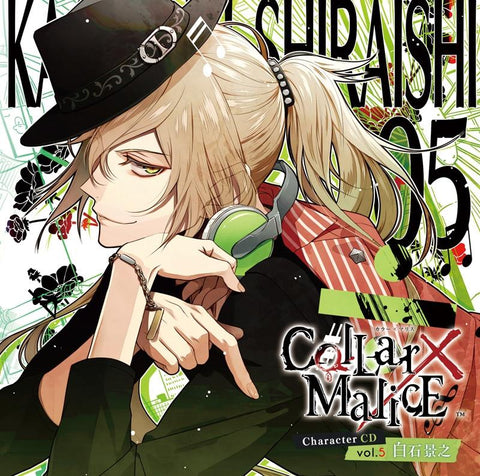 (Character Song) Collar x Malice Character CD vol.5 Kageyuki Shiraishi (CV.Ryouhei Kimura) [Regular Edition]