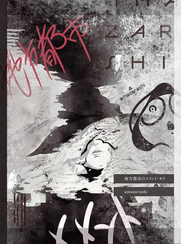 (Album) Chihou Toshi No Memento Mori by Amazarashi [First Run Limited Edition A]