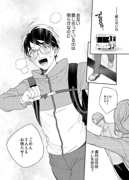 (Doujinshi) NO!