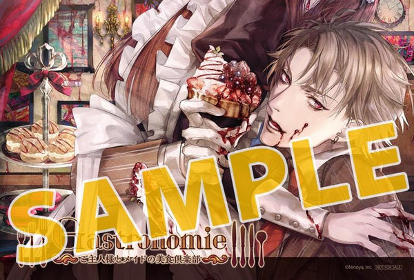 (Drama CD) Gastronomie: The Master, the Maid and the Gourmet Club 1 - Sponsored by Egawa Aran (Goshujin-sama to Maid no Bishoku Club 1 - Egawa Aran Shusai) (CV. Masato Kawamura)