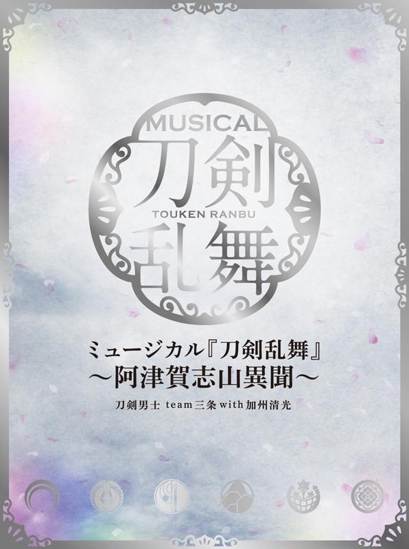 (Album) Touken Ranbu the Musical: The Story of Atsukashiyama [Limited Edition B]