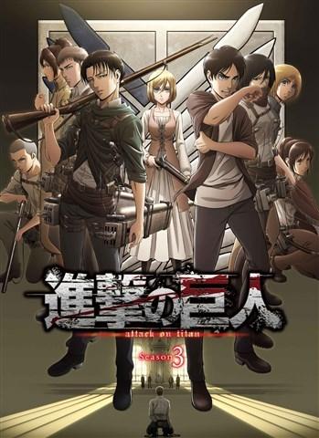 (DVD) Attack on Titan TV Series Season 3 Vol. 3