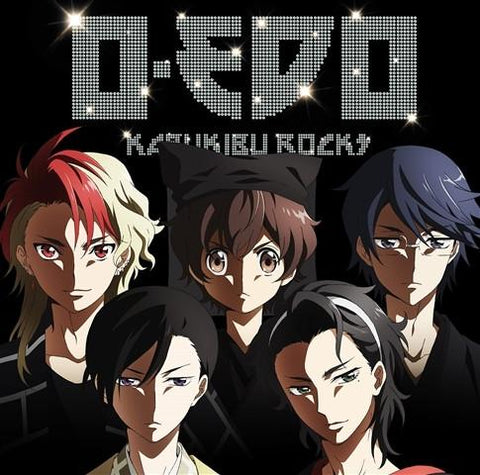 (Theme Song) TV Kabukibu! ED: O Edo / Kabukibu Rocks [Regular Edition]