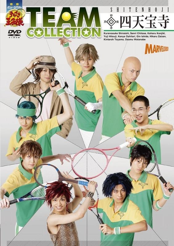 (DVD) The Prince Of Tennis Musical: TEAM COLLECTION Shitenhouji
