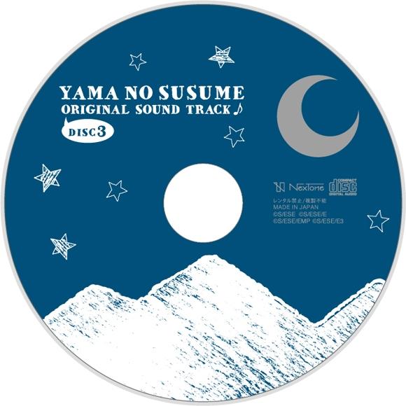 (Soundtrack) Encouragement of Climb Original Soundtrack