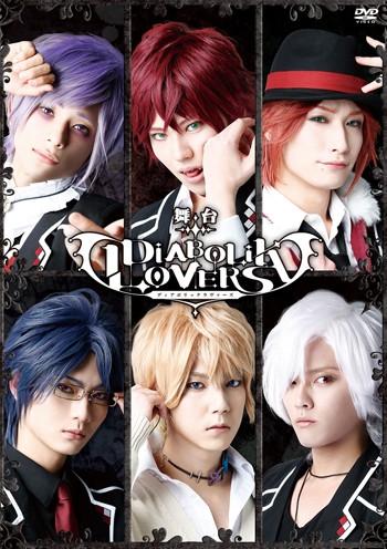 (DVD) DIABOLIK LOVERS on Stage