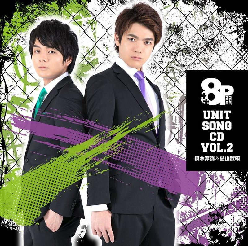 (Maxi Single) 8P Unit Song CD Vol.2 Enoki Junya & Masuyama Takeaki