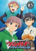 (DVD) Cardfight!! Vanguard TV Series Season 2 - Asia Circuit 3