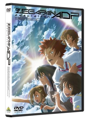 (DVD) Zegapain ADP