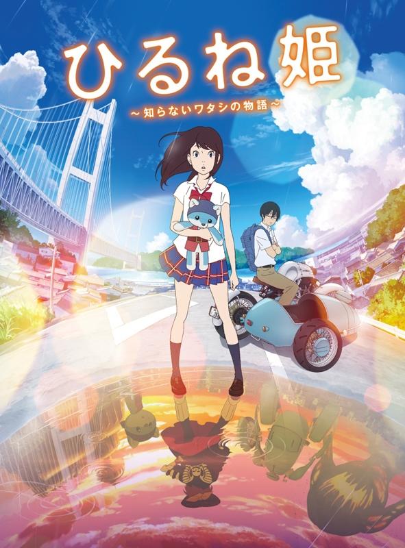 (DVD) Ancien and the Magic Tablet (Movie) [Standard Edition]