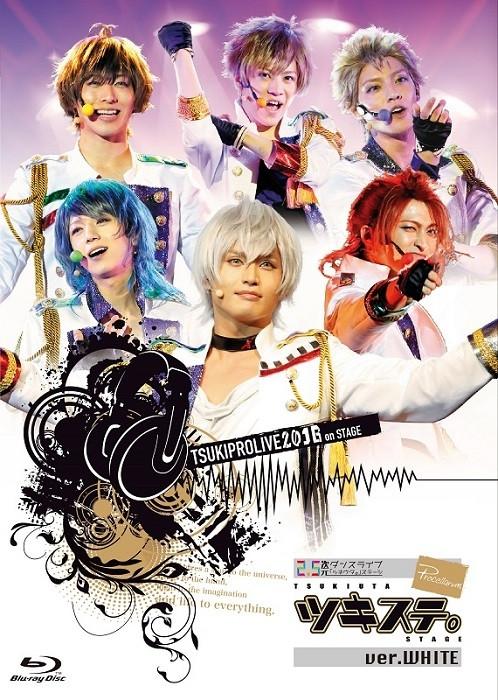 (Blu-ray) Tsukiuta. Stage 2.5 Dimension Dancing Live: ver. WHITE