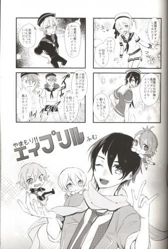 (Doujinshi) BANG! Do it♪ Orera no Rock na Nichijou