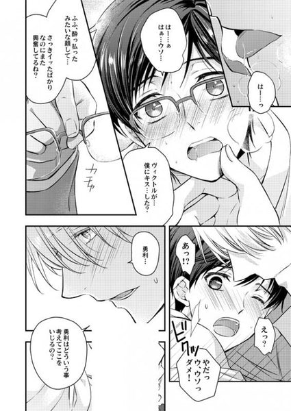 (Doujinshi) Boku ga Shiotaiou na Riyuu