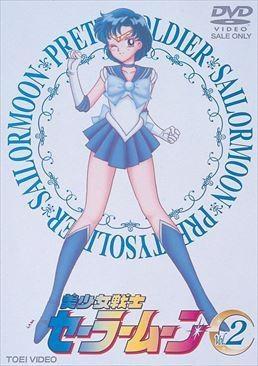 (DVD) Sailor Moon TV Series Vol.2