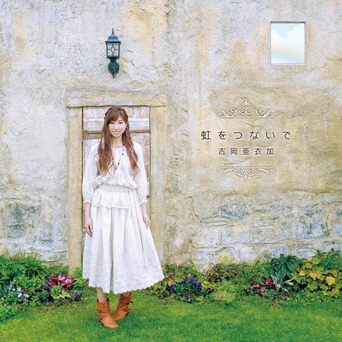 (Album) Niji wo Tsunaide by Aika Yoshioka [Regular Edition]