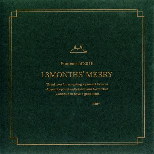 (Album) 13 Gatsu no Merry 02 summer by Mary