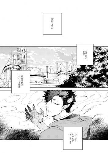 (Doujinshi) and world.