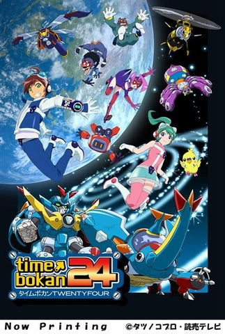 (Blu-ray) Time Bokan 24 TV Series Blu-ray Box 1