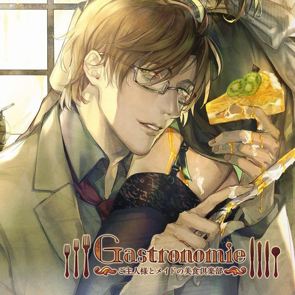 (Drama CD) Gastronomie: The Master, the Maid and the Gourmet Club 3 - Sponsored by Oogawara Yumihiko (Goshujin-sama to Maid no Bishoku Club 3 - Oogawara Yumihiko Shusai) (CV. Chasuke)