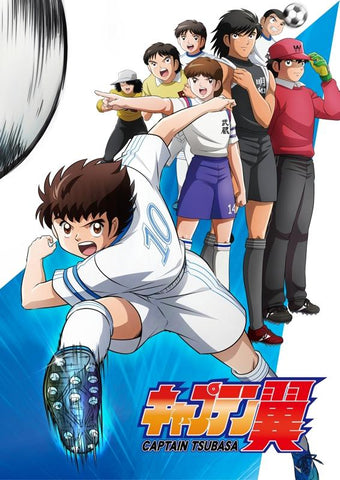 (DVD) Captain Tsubasa TV Series DVD SET - Elementary School Arc Part 2 [Special Price Edition]