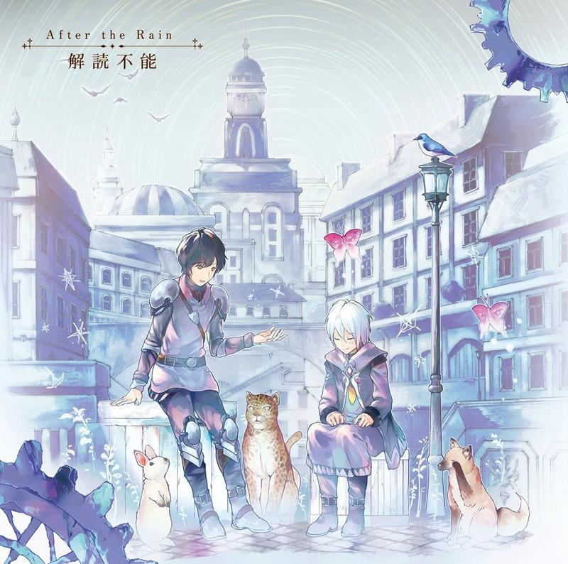 (Theme Song) Atom: The Beginning OP Kaidoku Funo by After the Rain [w/ DVD, Limited Edition]