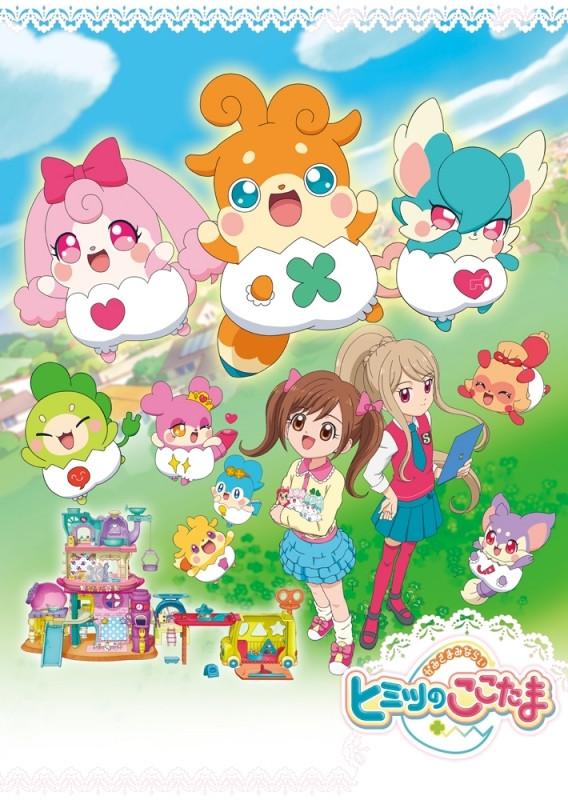 (DVD) Kami-sama Minarai: Himitsu no Cocotama TV Series DVD-BOX vol.4