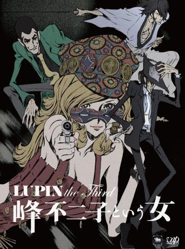(Blu-ray)　TV LUPIN the Third ～The Woman Called Fujiko Mine～ BD-BOX