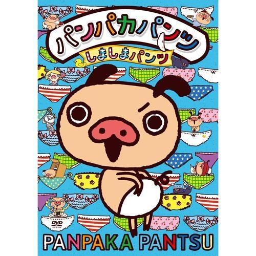 (DVD) Panpaka Pants TV Series: Shimashima Pants