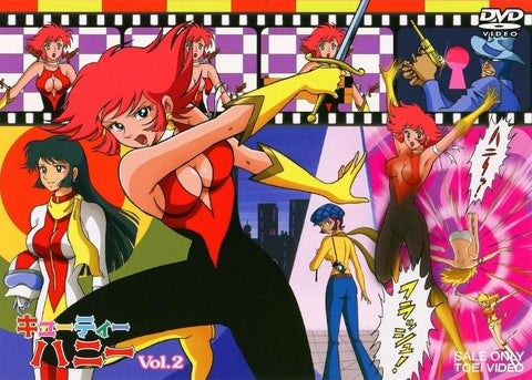 (DVD) Cutie Honey TV Series VOL.2