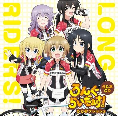 (DJCD) Long Riders! Radio CD: Radio Fresh  [CD+CD-ROM]