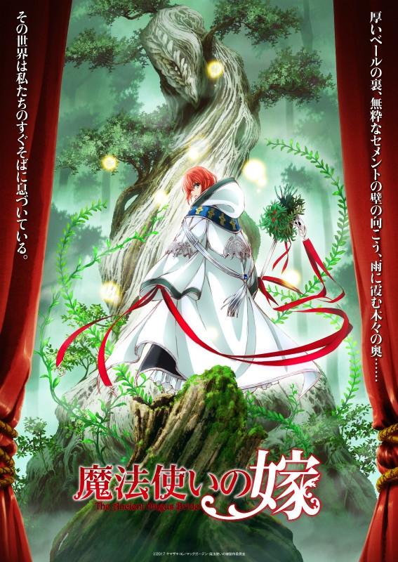 (Blu-ray) The Ancient Magus' Bride TV Series 3 [Complete Limited Production Run]