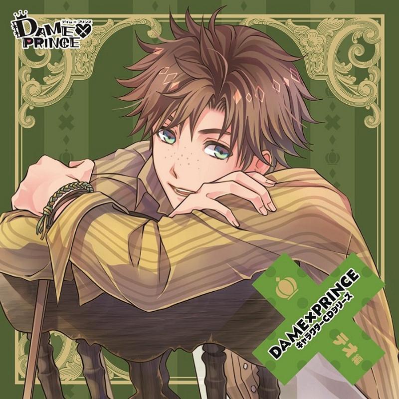 (Character Song) Dame x Prince Character CD Series Teo Hen