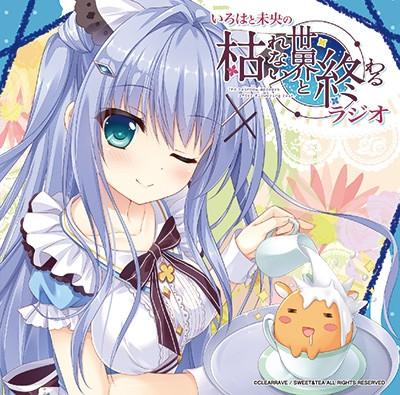 (DJCD) Radio CD "Iroha to Mio no Karenai Sekai to Owaru Radio" [CD+CD-ROM]
