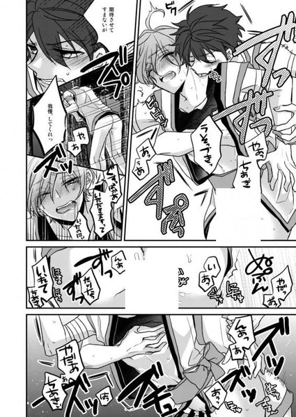 (Doujinshi) Sono Katadashi to Wakichira Zenkai no Double Combo Ecchi Desu ne Kanata-kun
