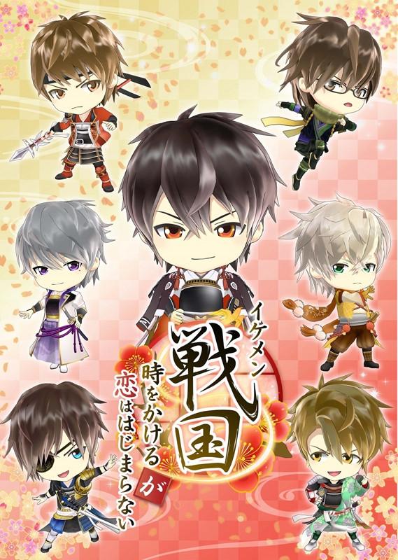 (Theme Song) Ikemen Sengoku: Bromances Across Time (Toki wo Kakeru ga Koi wa Hajimaranai) TV Series OP: Yes/No by Star Concerto  [StarCon Ver. A]