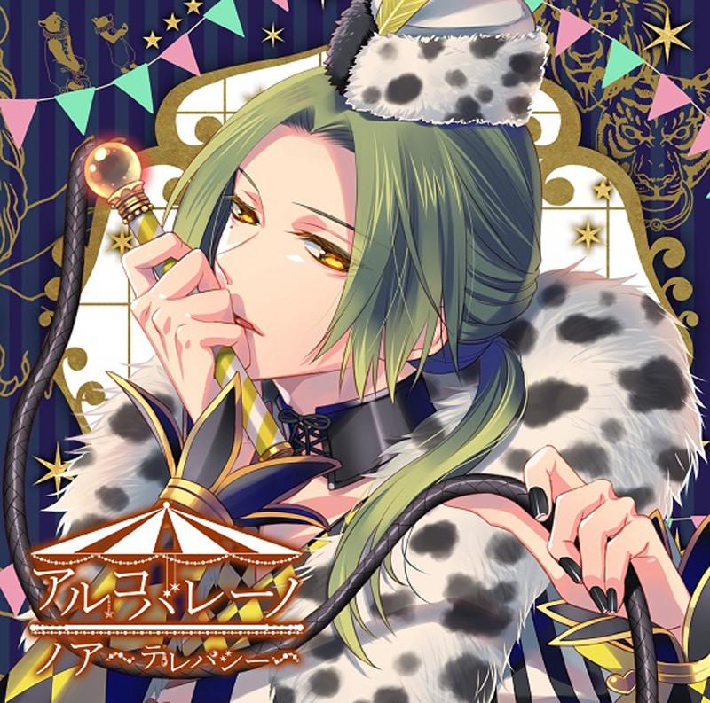 (Drama CD) Arcobaleno: Noa - Telepathy (CV. Tatsuya Murakami)