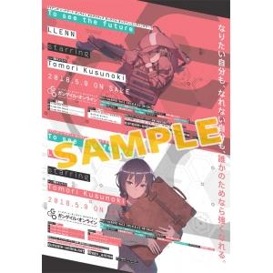 (Theme Song) Sword Art Online Alternative: Gun Gale Online TV Series ED: To see the future by Tomori Kusunoki