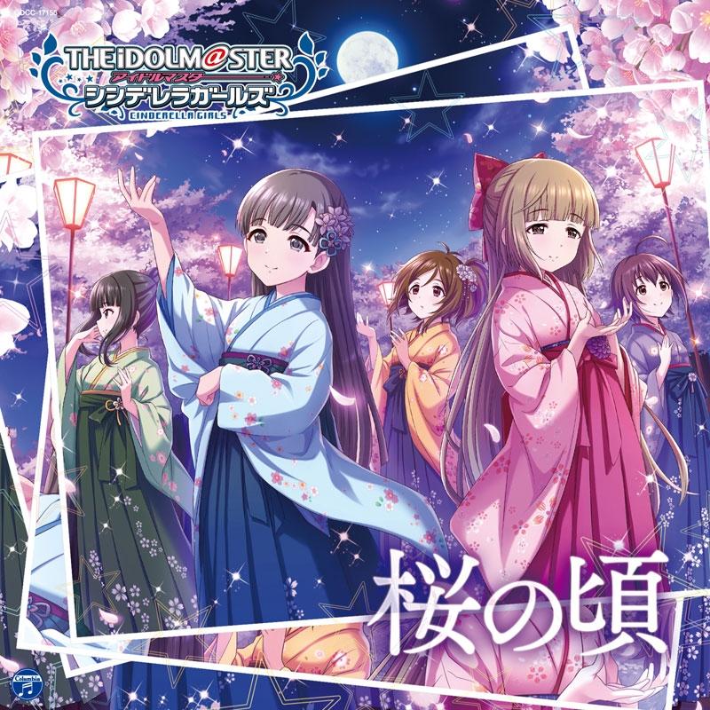 (Character Song) THE IDOLM@STER CINDERELLA GIRLS STARLIGHT MASTER 15 Sakura no Koro