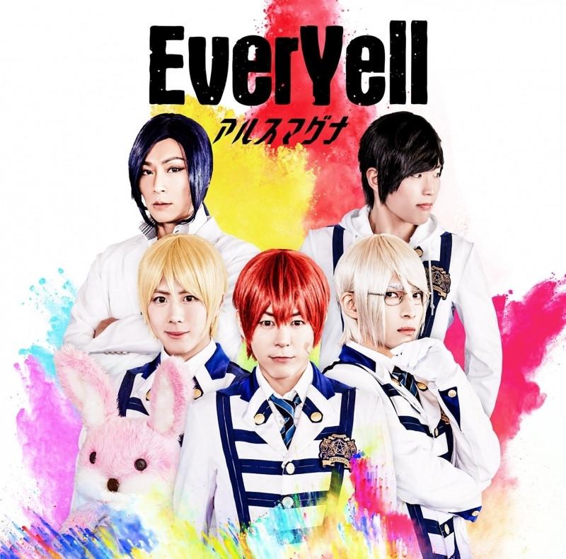 (Maxi Single)ARSMAGNA/EverYell ｢First-run Limited Edition A」