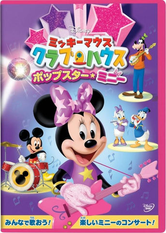 (DVD) Mickey Mouse Club House: Pop Star Minnie