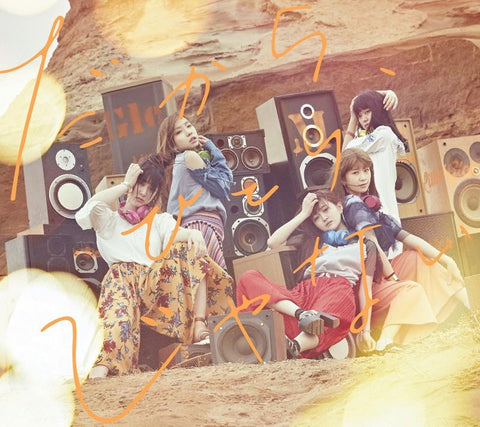 (Theme Song) My Hero Academia TV Series ED: Dakara, Hitori Jyanai by Little Glee Monster [First Run Limited Edition]