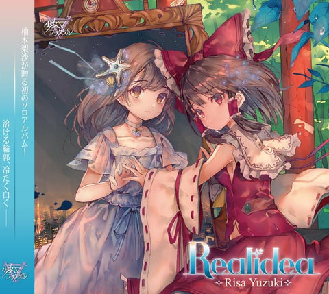 (Doujin CD) Realidea by Risa Yuzuki (Shoujo Fractal)