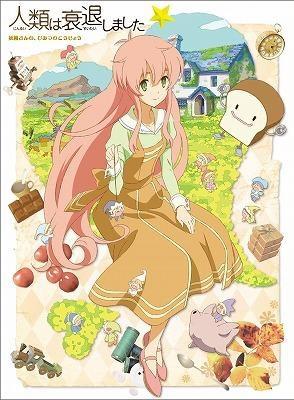 (Blu-ray) TV Jinrui wa Suitai Shimashita Yousei-san no， Himitsu no Koujou