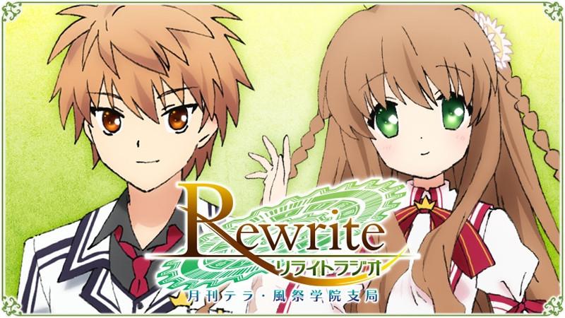 (DJCD) Rewrite TV Series Radio: Gekkan Terra - Kazamatsuri Gakuin Shikyoku Vol. 2