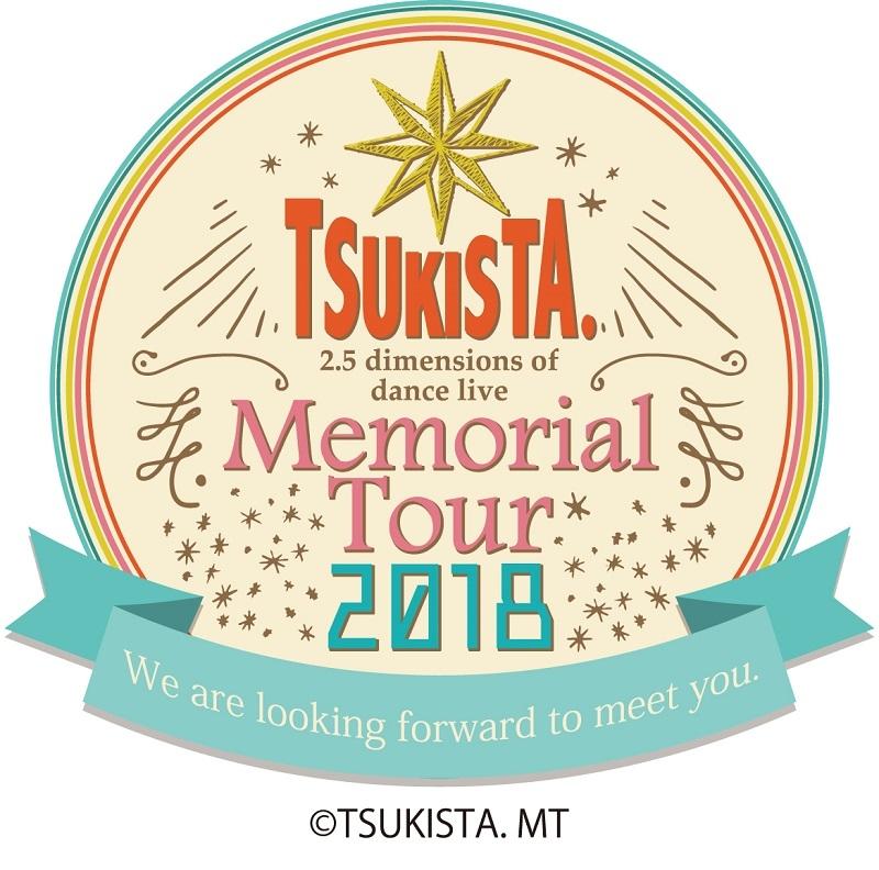 (Blu-ray) TsukiSute. 2.5D Dance Live: Tsukiuta. Stage Memorial Tour 2018 [Limited Edition]