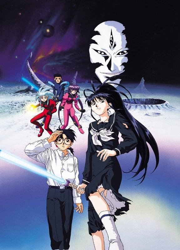 (Blu-ray) Tenchi Muyo! Movie Trilogy Blu-ray BOX [Special Price Edition]